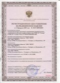 Дэнас официальный сайт denasolm.ru ЧЭНС-01-Скэнар-М в Березняках купить