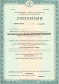 Аппараты Скэнар в Березняках купить Дэнас официальный сайт denasolm.ru