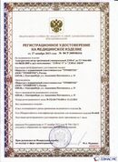 Дэнас официальный сайт denasolm.ru ДЭНАС-ПКМ (Детский доктор, 24 пр.) в Березняках купить