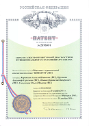 Рофэс  в Березняках купить Дэнас официальный сайт denasolm.ru 