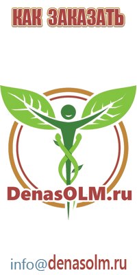 одеяло термостабилизирующее