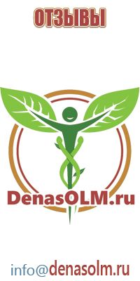 олм 01 одеяло лечебное многослойное