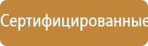 точечный электрод Дэнас