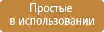 точечный электрод Дэнас