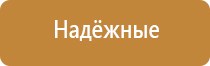 одеяло лечебное многослойное Дэнас олм 01