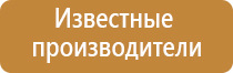 электростимулятор чрескожный Дэнас Остео