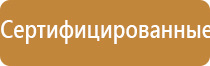 электростимулятор чрескожный Дэнас Остео