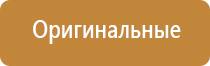 Вега аппарат для сосудов и сердца