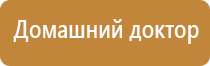 одеяло олмш